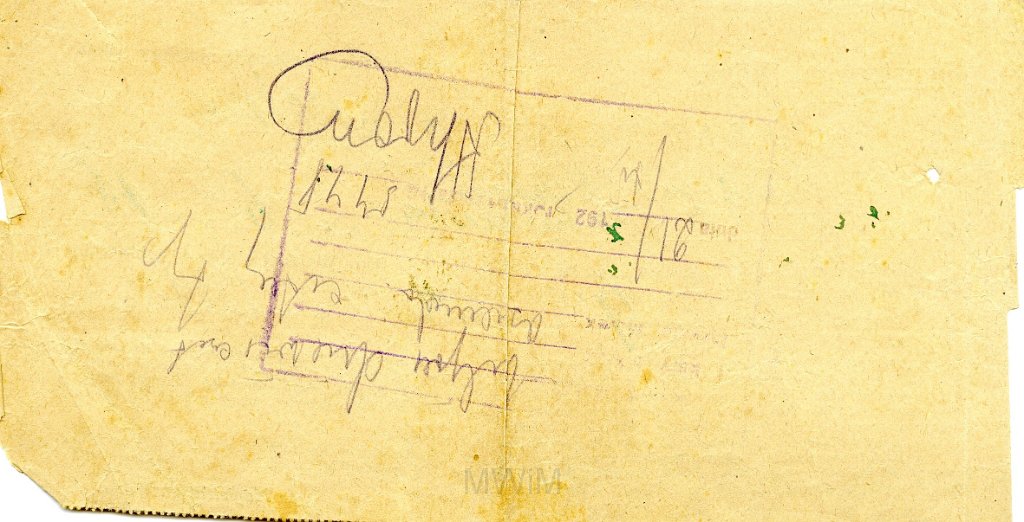 KKE 5687a.jpg - Dok. Wpłata mieszkaniowa Antoniego Graszko, Wilno, 21 XI 1925 r.